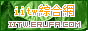 i臺遊戲論壇